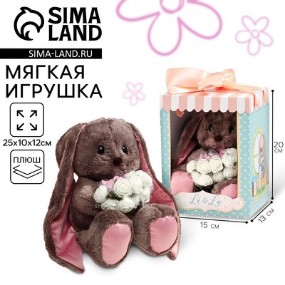 Мягкая игрушка «Милашка Li», заяц, 25 см