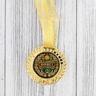 Подарочный набор "Лучший юрист": фляжка (300 мл), медаль - Фото 4
