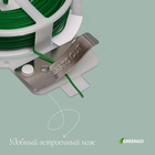 Проволока подвязочная, 50 м, зелёная, Greengo - Фото 2