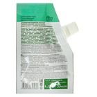 Гель после загара для лица и тела «Народные рецепты» успокаивающий, 50 мл - Фото 2