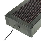 УЦЕНКА Бегущая строка уличная 2 х 0,24 м LED, 220V, USB, Монохромный красный - Фото 5