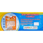 Электронный плакат, "Моя обучающая таблица" звуковые эффекты, работает от батареек - Фото 2