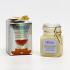 Масло ши с маслом апельсина Cosmos, 100 мл - Фото 1