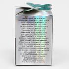 Масло ши с маслом кофе Cosmos, 100 мл. - Фото 12