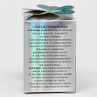 Масло ши с маслом кофе Cosmos, 100 мл. - Фото 13