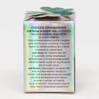 Масло ши с маслом кофе Cosmos, 100 мл. - Фото 3