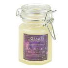 Масло ши с маслом кофе Cosmos, 100 мл. - Фото 6