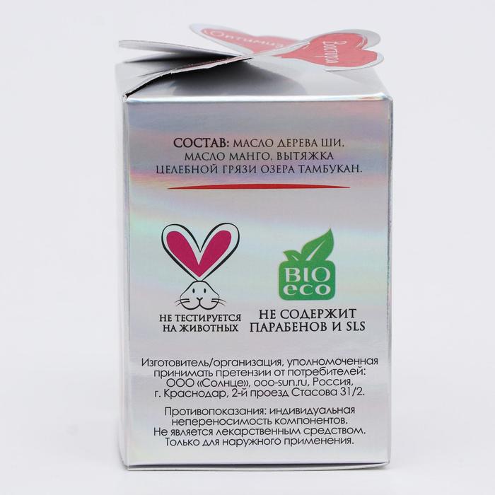 Масло ши с маслом манго 100 мл. 16720