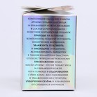 Масло ши с маслом арганы, 100 мл - Фото 11