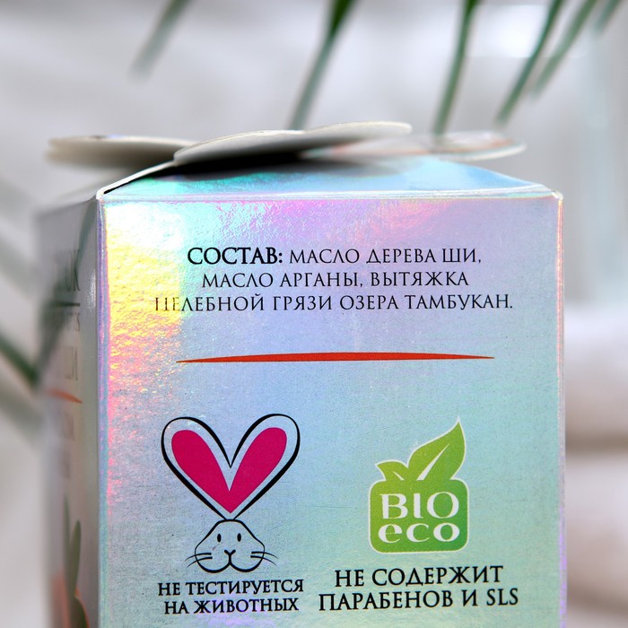 Масло ши с маслом арганы, 100 мл 16721