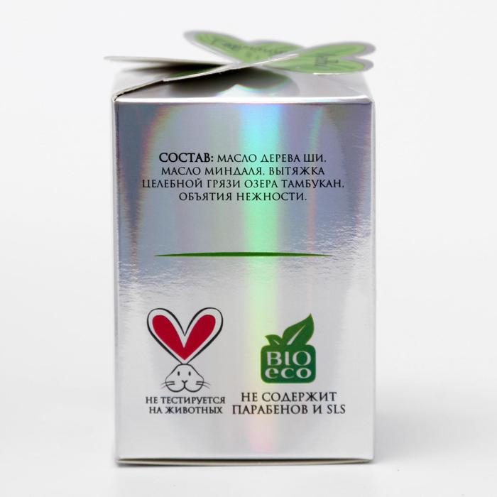 Масло ши с маслом миндаля, 100 мл 16722