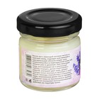 Масло Ши «Бизорюк» с маслом лаванды для чувствительной кожи, 28 мл. - Фото 13