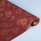 Бумага упаковочная крафт в рулоне, бордово-красно-золотой, 0,5 х 10 м - Фото 2