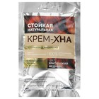 Крем-Хна Fitokoсметик индийская в готовом виде, ярко-рыжий медный, 50 мл - Фото 3