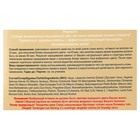 Крем-Хна Fitokoсметик индийская в готовом виде, ярко-рыжий медный, 50 мл - Фото 4