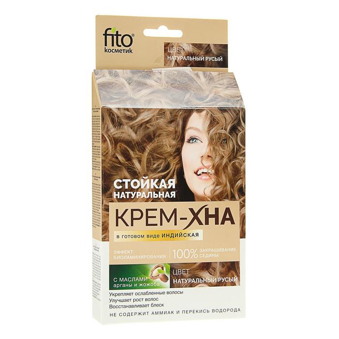 Крем-хна индийская натуральная в готовом виде, тон натуральный русый, 50 мл - Фото 1