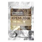 Крем-хна индийская натуральная в готовом виде, тон натуральный русый, 50 мл - Фото 3