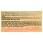 Крем-хна индийская натуральная в готовом виде, тон натуральный русый, 50 мл - Фото 4