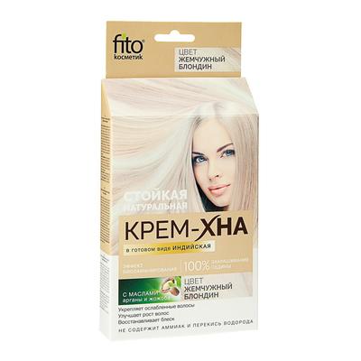Крем-Хна Fitokoсметик индийская в готовом виде, жемчужный блондин, 50 мл