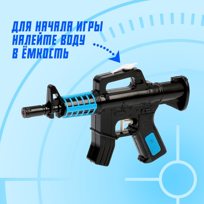 Водный пистолет «М4», цвета МИКС - фото 1889274909