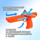 Пистолет «Аэродром», МИКС - Фото 3