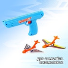 Пистолет «Аэродром», МИКС - Фото 4