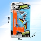 Пистолет «Аэродром», МИКС - Фото 9