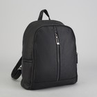Рюкзак молодёжный, 2 отдела на молниях, 4 наружных кармана, цвет чёрный - Фото 1
