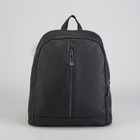 Рюкзак молодёжный, 2 отдела на молниях, 4 наружных кармана, цвет чёрный - Фото 2