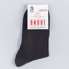Носки мужские в сетку, цвет чёрный, размер 27 - Фото 3