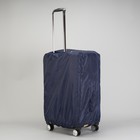 Чехол для чемодана 24", расширение по периметру, цвет синий - Фото 2
