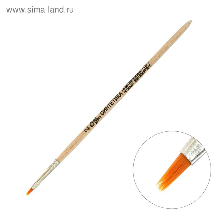Кисть Синтетика Плоская № 2 (ширина обоймы 2 мм; длина волоса 6 мм), деревянная ручка, Calligrata - Фото 1
