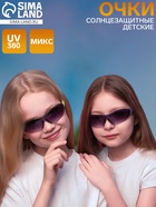 Очки солнцезащитные детские «OneSun. Маска», uv 380, дужки микс - Фото 6