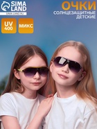Очки солнцезащитные детские «OneSun. Маска», uv 400, 13×12×5 см, микс - Фото 5