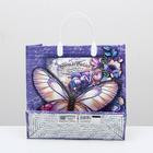 Пакет "Офелия", мягкий пластик, 30 х 30 см, 150 мкм 3607626