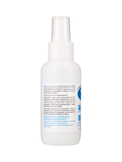 Антисептик "Абактерил-Актив", кожный, спрей, 100 мл