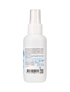 Антисептик «Абактерил-Актив», кожный, спрей, 100 мл - Фото 3