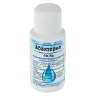 Антисептик кожный «Абактерил-гель» с колпачком флип-топ, 50 мл - Фото 1