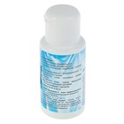 Антисептик кожный «Абактерил-гель» с колпачком флип-топ, 50 мл - Фото 2