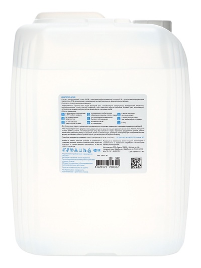 Антисептик "Абактерил-Актив", кожный, дезинфекция поверхностей, лосьон, 5 л