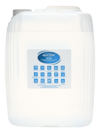 Антисептик "Абактерил-Актив", кожный, дезинфекция поверхностей, лосьон, 5 л
