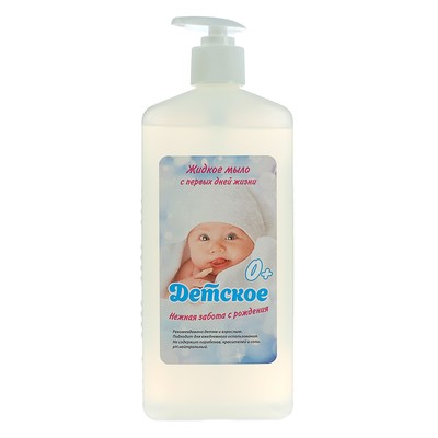 Мыло жидкое детское «С первых дней жизни», с насос-дозатором, 1 л