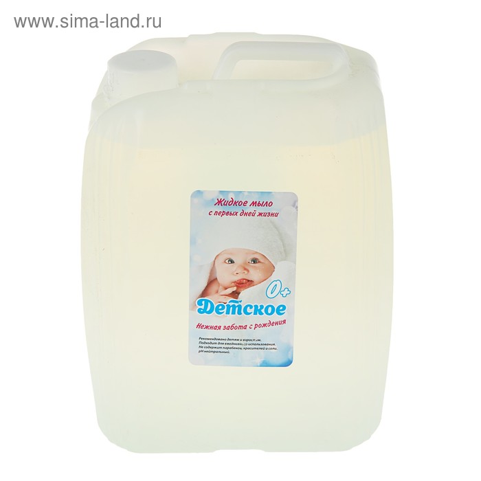 Жидкое мыло «Абактерил», с первых дней жизни, 5 л - Фото 1