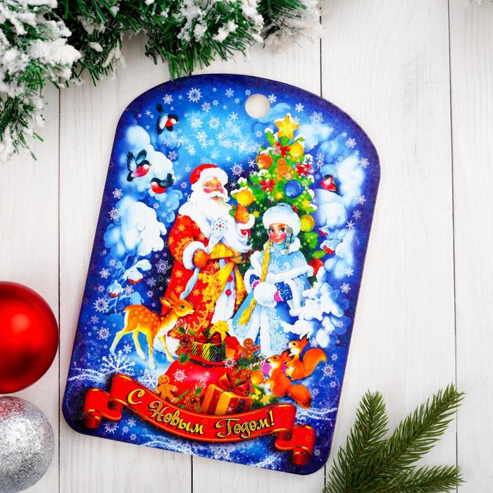Доска разделочная сувенирная «С Новым годом. Дед Мороз и Снегурочка» 27,5х19,5см - Фото 1