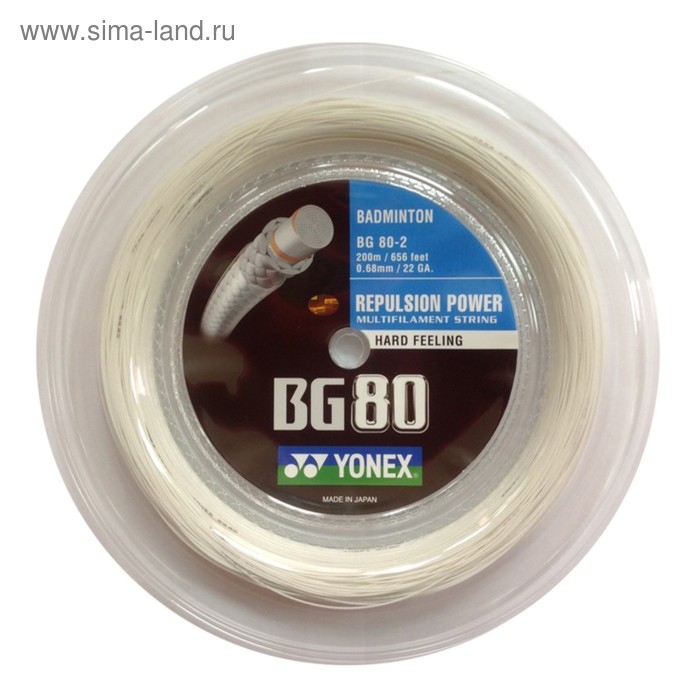 Струна для бадминтона Yonex BG80 (200м в уп.) - Фото 1