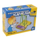 Научный конструктор "Путешествие в Самоделкино. Электромагнитные качели" - Фото 1