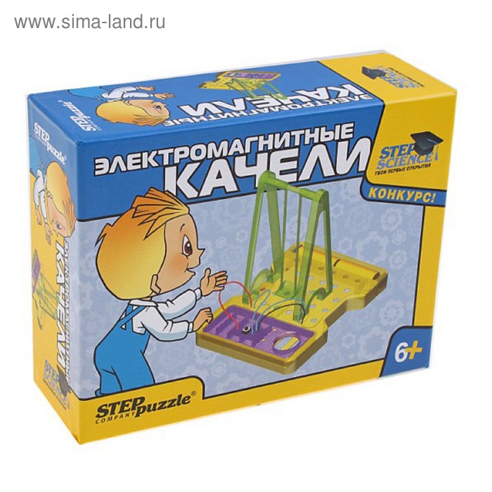 Научный конструктор "Путешествие в Самоделкино. Электромагнитные качели" - Фото 1