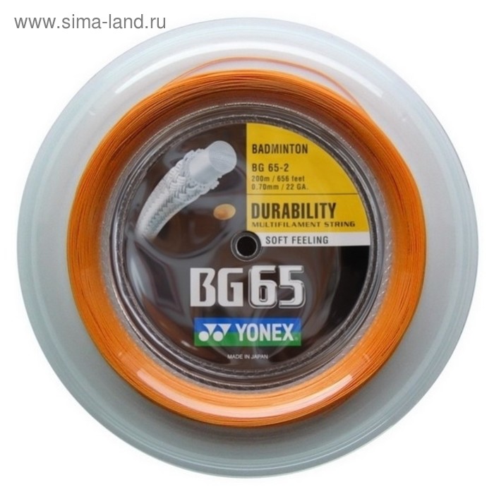 Струна для бадминтона Yonex BG65 (200м в уп.) (Orange) - Фото 1