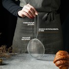 Сито для просеивания Доляна «Краски», d=12 см, серебристое - Фото 3