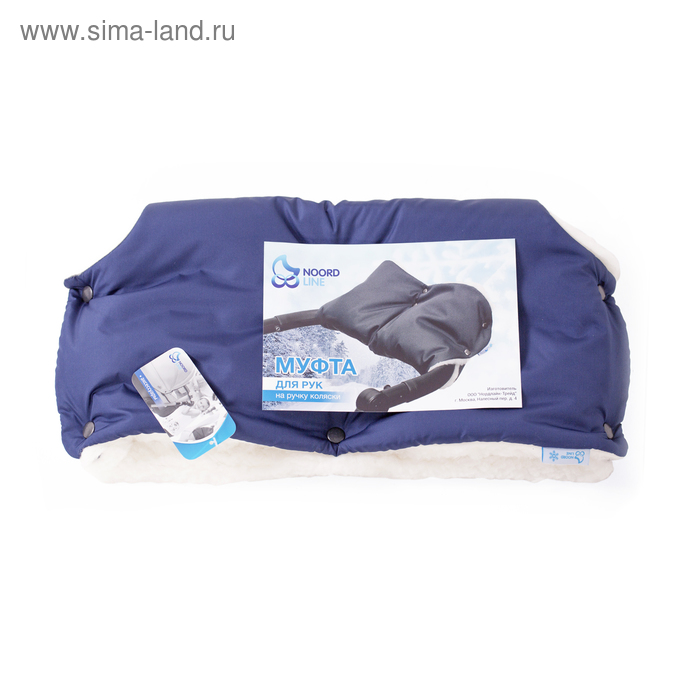 Муфты для рук Noordline Deep Blue - Фото 1